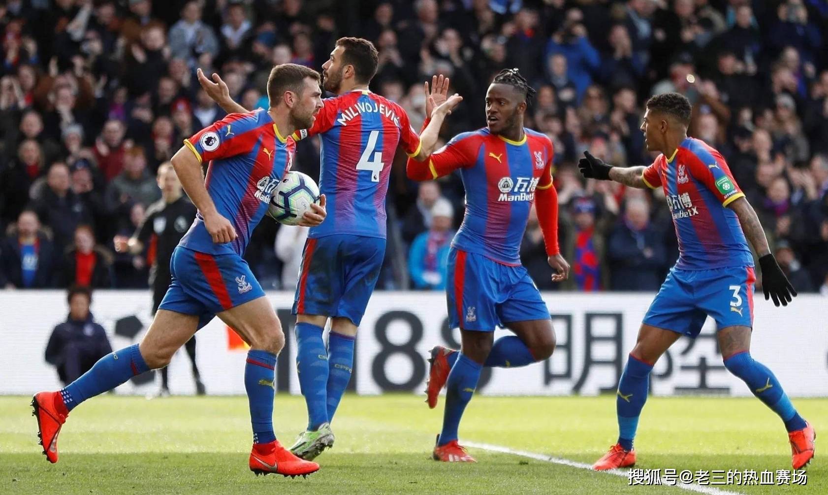 盖了为球队 盖了为球队